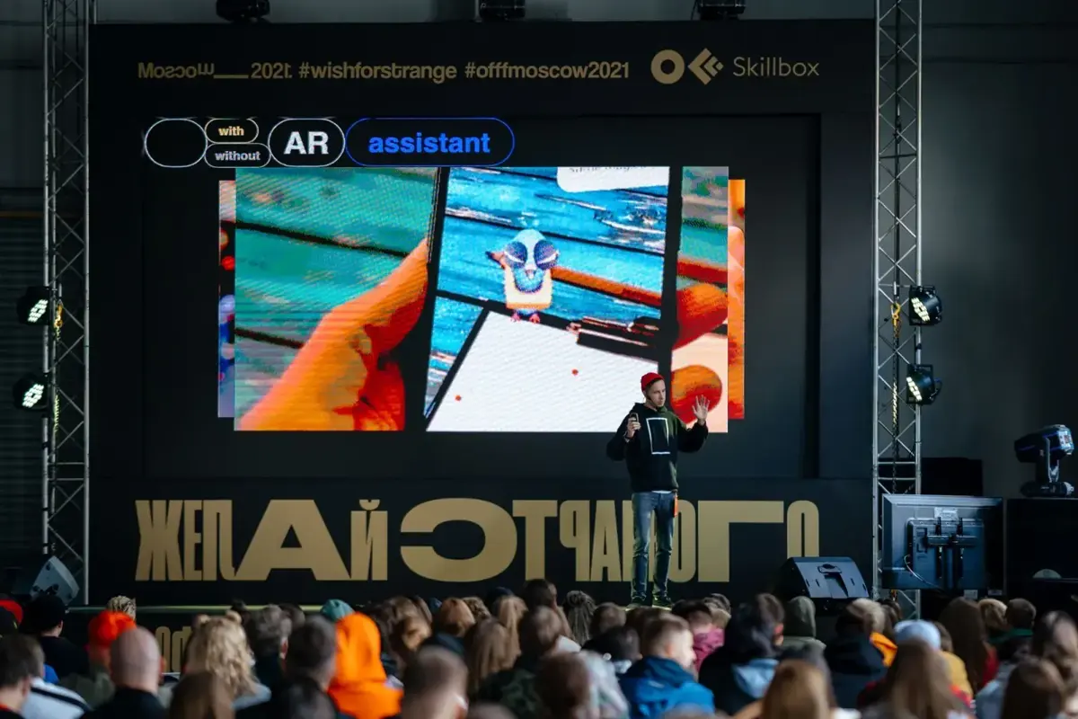 Andrey Drobitko speaking on the OFFF Moscow 2021 main stage about AR